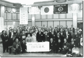 100%�o�ȒB���E��т̃����o�[