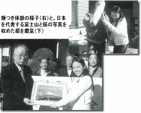 �݂��̌��ƕx�m�R�ƍ��̎ʐ^�����߂��z�𑡒�