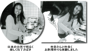 �����̌����̃^���E�W�[�E�z�[������