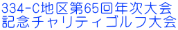 334-Cn65N LO`eBSt